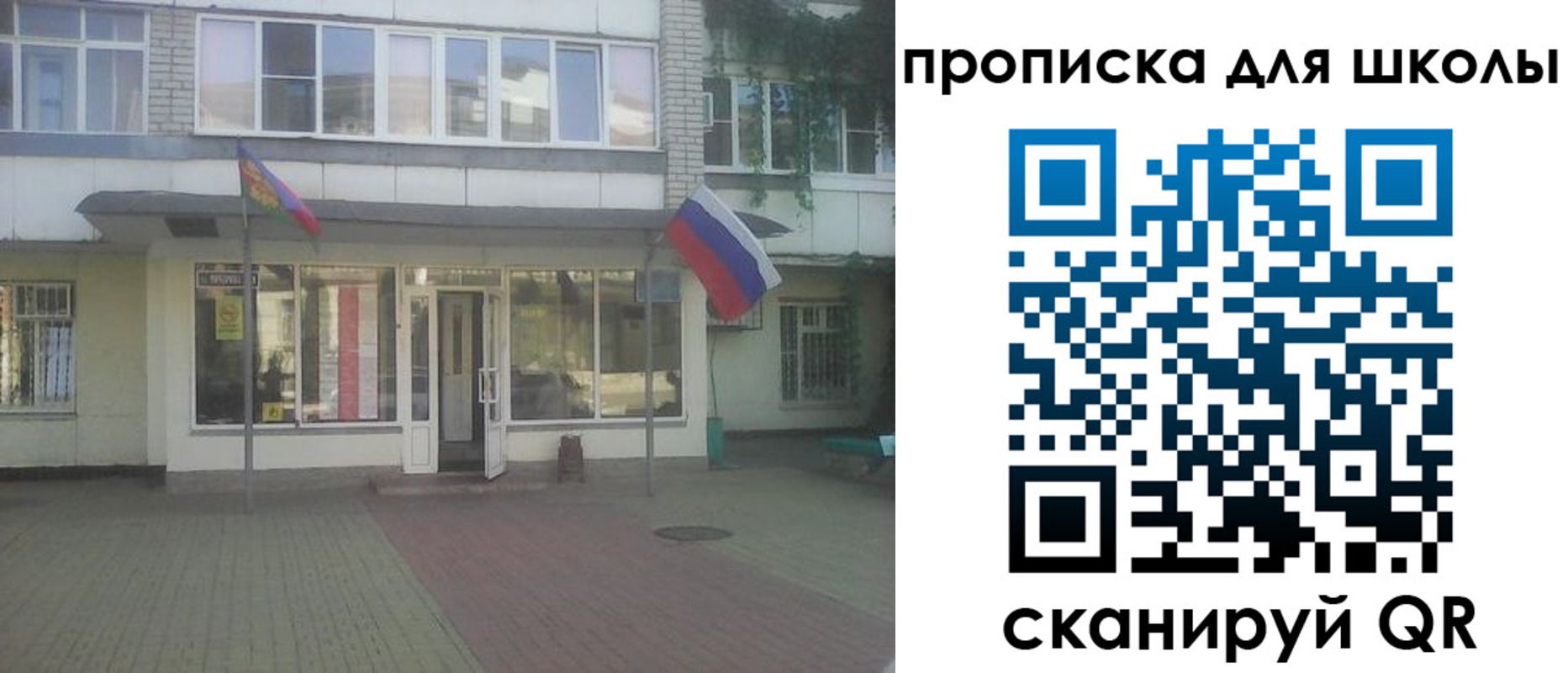 временная регистрация недорого в Дубовке