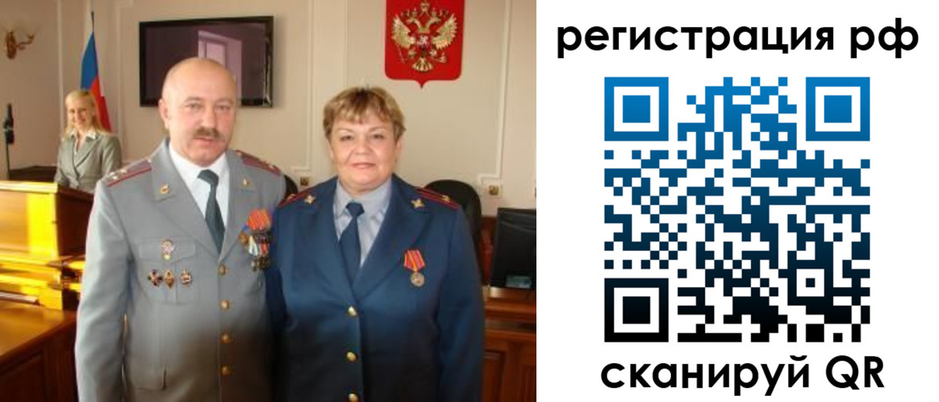 пропишу в квартире в Дубовке