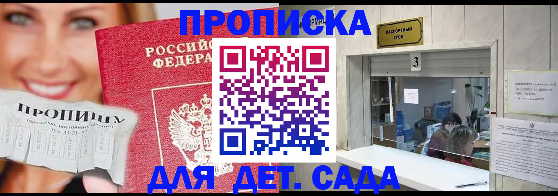 пропишу в квартире в Дубовке